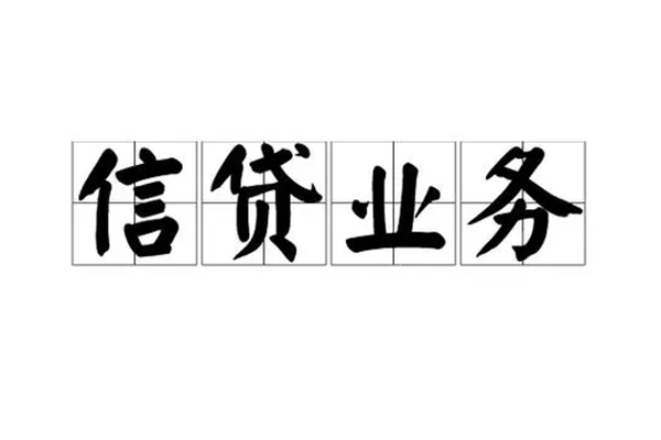 东莞2短借空放-东莞2私人私借-东莞2个人信用贷款