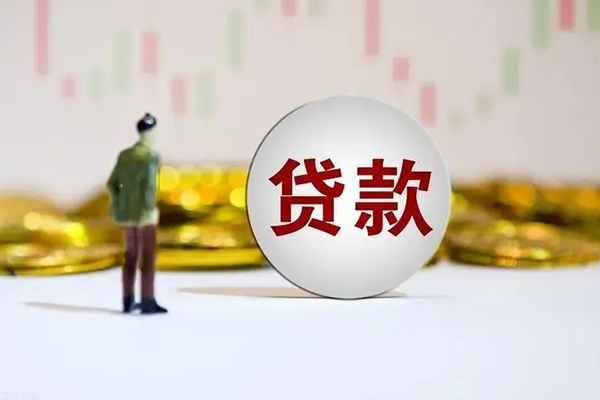 东莞2借钱当天放款