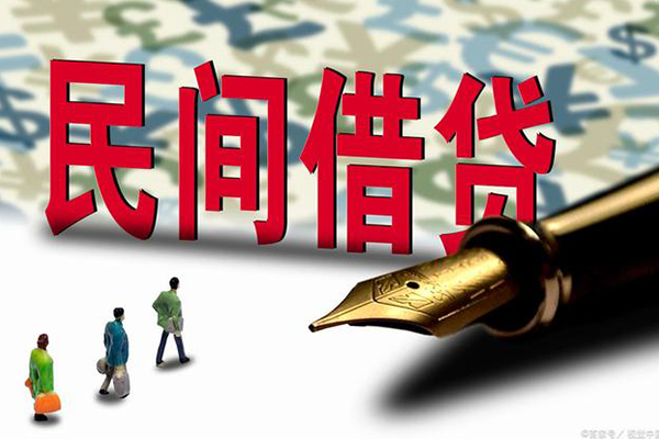 东莞2哪里可以信用贷款