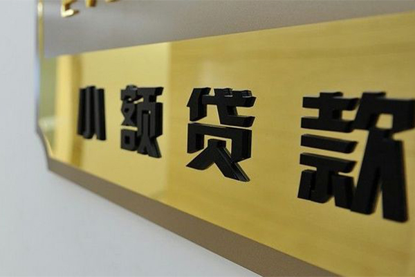 东莞2民间借贷网