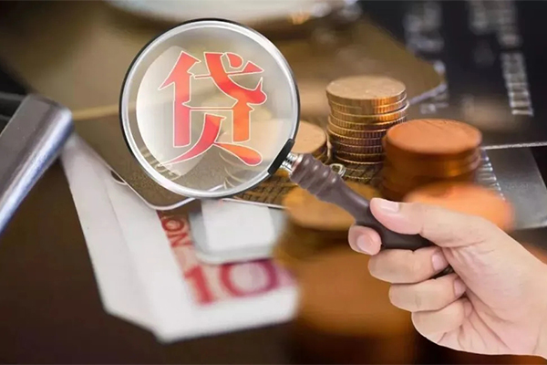 东莞2个人创业贷款-东莞2私人借贷私借-东莞2私人信用贷款