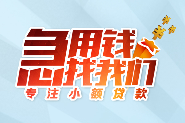 东莞2哪有民间借贷