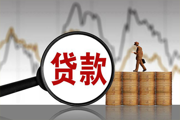 东莞2小额贷款空放-东莞2私借短借-东莞2身份证贷款