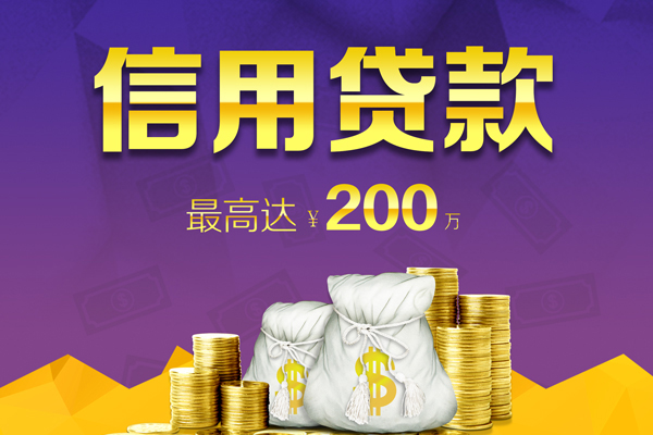 东莞2私人身份证借私借-东莞2本地私借-东莞2哪有民间借贷