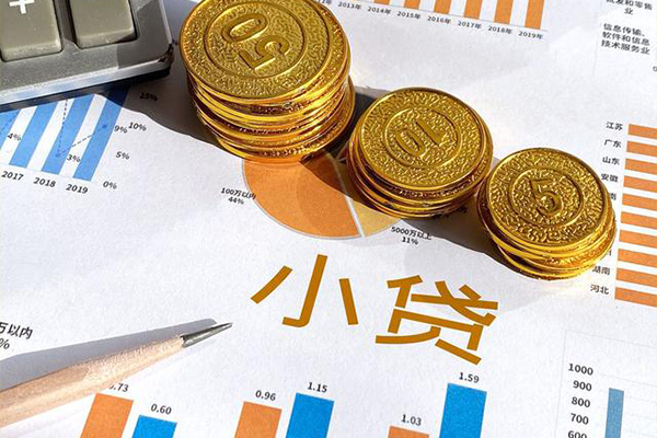 东莞2个人贷款额-东莞2押身份证贷款-东莞2本地身份证贷款