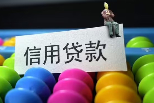 东莞2私人小额贷款-东莞2小额空放-东莞2贷款私借空放