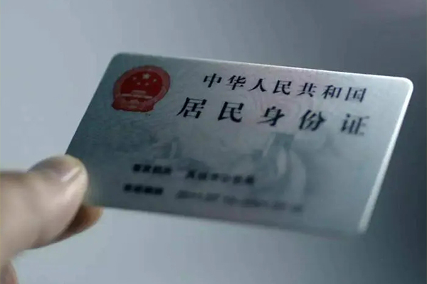 东莞2小额贷款不查征信-东莞2私人身份证借私借-东莞2贷款信用贷款