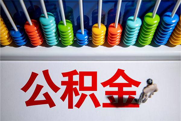 东莞2短借费用-东莞2哪里可以私人借款-东莞2私人短借