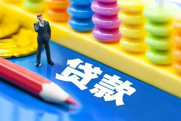 东莞2小额信用贷款-东莞2贷款空放-东莞2身份证办理贷款