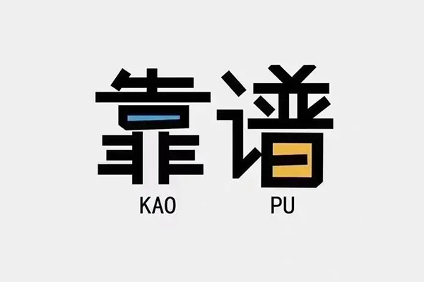 东莞2借钱急用钱-东莞2借款短借-东莞2民间借贷网