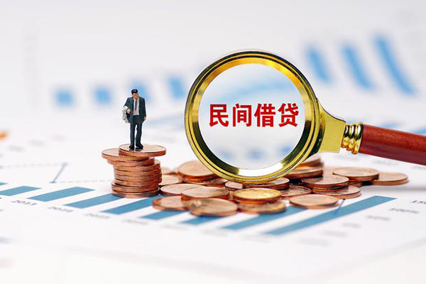 东莞2无抵押短借-东莞2短借-东莞2贷款个人贷款