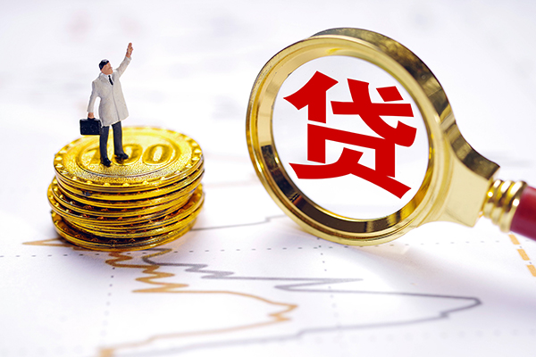 东莞2私人身份证借私借-东莞2贷私借-东莞2应急贷款