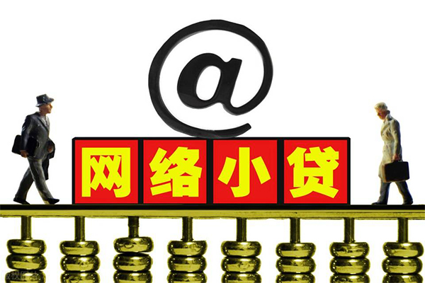 东莞2哪有私人借贷-东莞2个人消费贷款-东莞2个人小额贷款