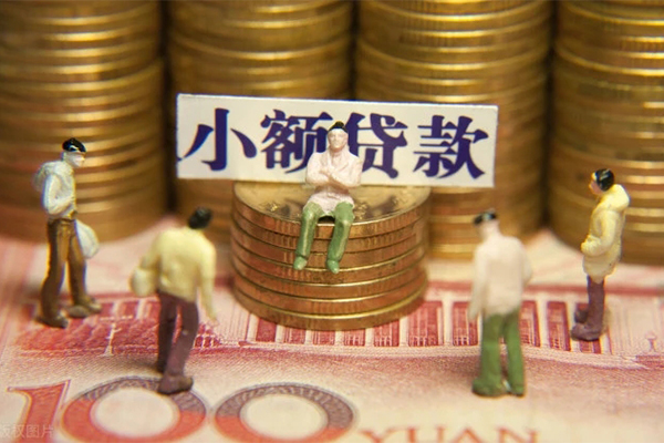 东莞2空放贷款当天下款-东莞2身份证借款-东莞2无抵押私借空放