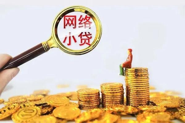 东莞2民间借贷网-东莞2民间借贷网-东莞2个人贷款小额贷款