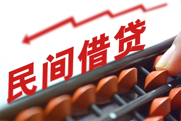 东莞2空放私借民间借贷-东莞2贷款个人贷款-东莞2短借短拆