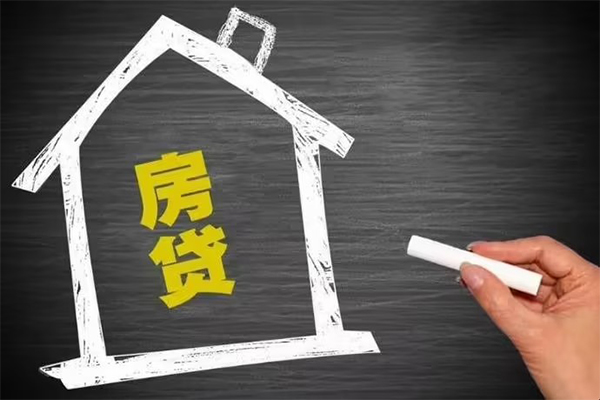 东莞2地区公积金信用贷款-东莞2身份证办理贷款-东莞2正规私人借贷