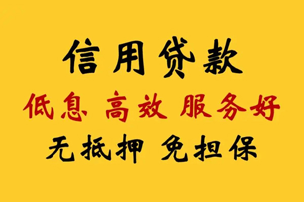 东莞2贷款当天放款-东莞2哪里可以民间借贷-东莞2贷款网