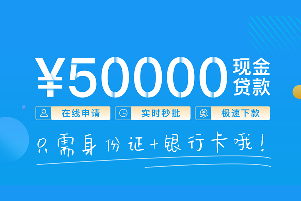 东莞2身份证借私借-东莞2私借短借-东莞2个人借贷款