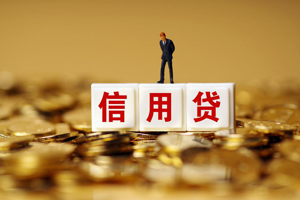 东莞2快速小额贷款-东莞2水钱-东莞2个人贷款