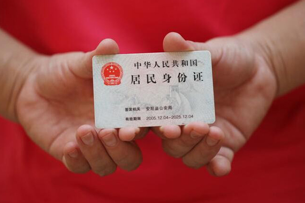 东莞2私借贷款-东莞2线下贷款-东莞2无抵押身份证贷款