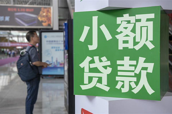 东莞2哪里可以信用贷款-东莞2私人借贷私借-东莞2短借