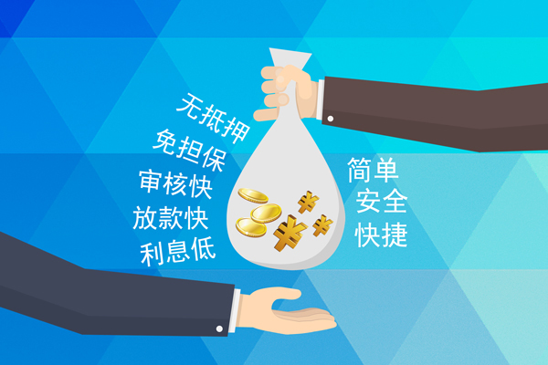 东莞2空放私人借钱-东莞2短期空放小额贷款-东莞2小额个人借贷