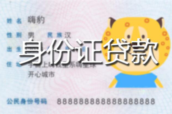 东莞2空放私借民间借贷-东莞2抵押贷款-东莞2私人借钱怎么收费